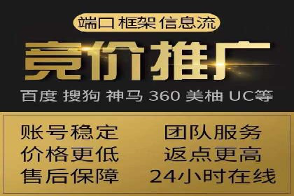 某SEM外包公司助力企业实现流量增长